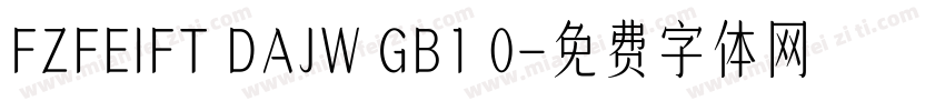 FZFEIFT DAJW GB1 0字体转换